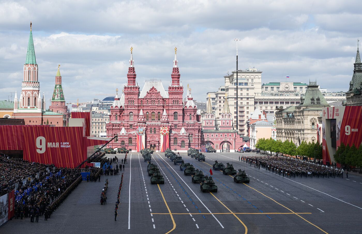 Military parade marking 80th anniversary of Victory in Great Patriotic War in Moscow