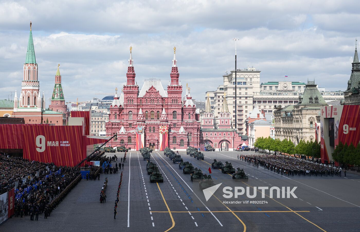 Military parade marking 80th anniversary of Victory in Great Patriotic War in Moscow