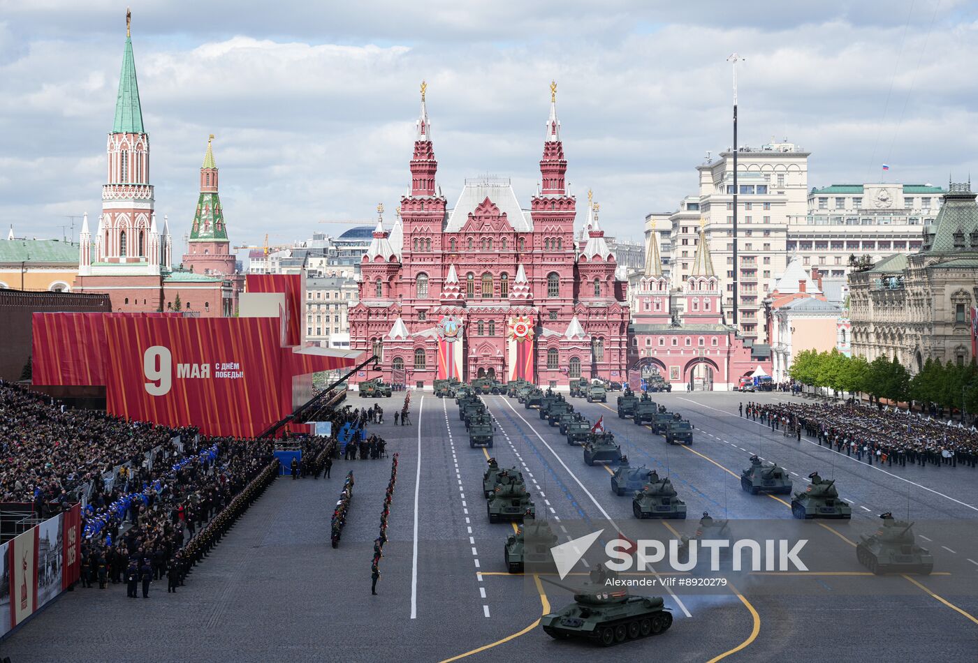 Military parade marking 80th anniversary of Victory in Great Patriotic War in Moscow