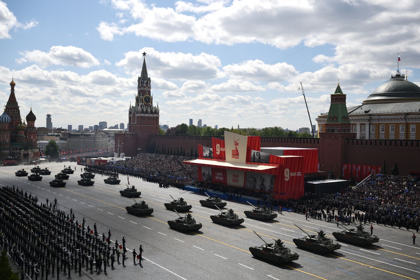 Military parade marking 80th anniversary of Victory in Great Patriotic War in Moscow