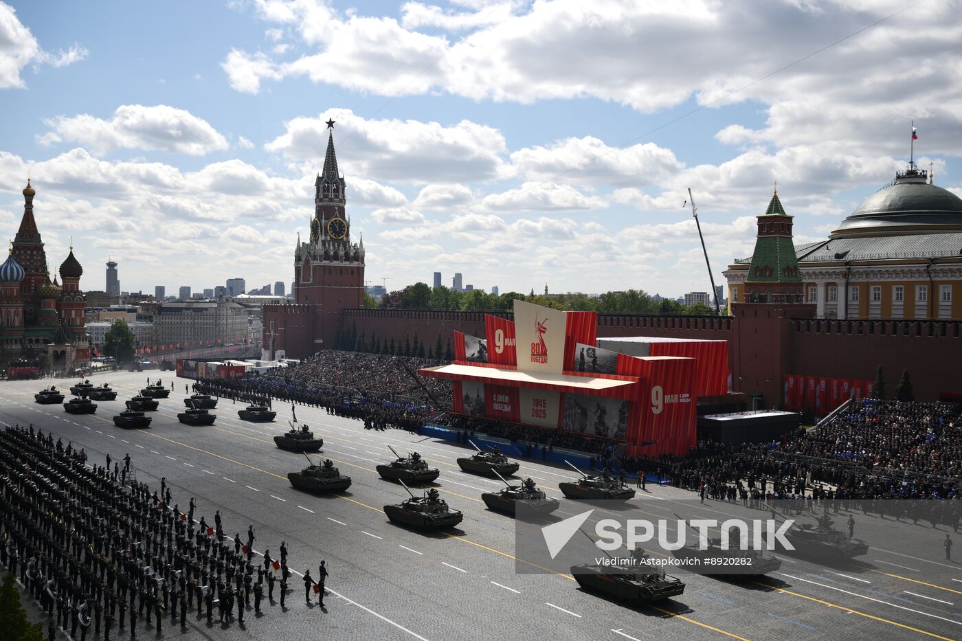 Military parade marking 80th anniversary of Victory in Great Patriotic War in Moscow