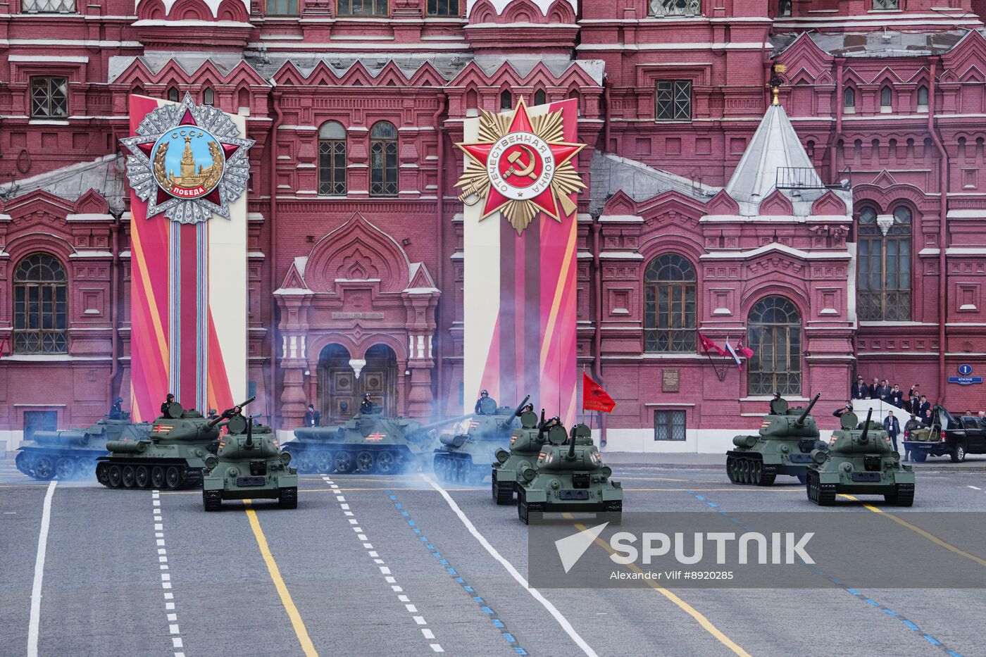 Military parade marking 80th anniversary of Victory in Great Patriotic War in Moscow