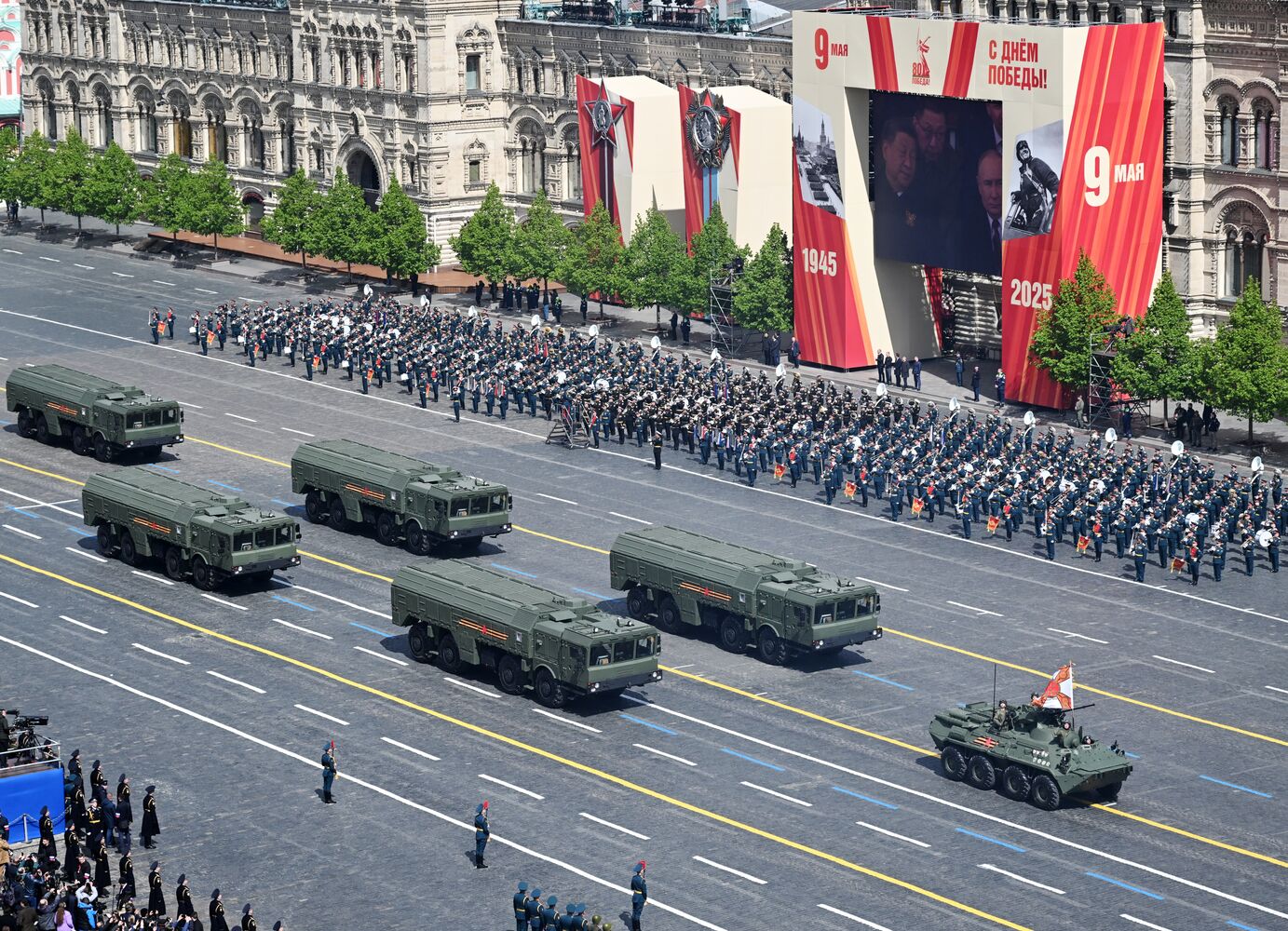 Military parade marking 80th anniversary of Victory in Great Patriotic War in Moscow