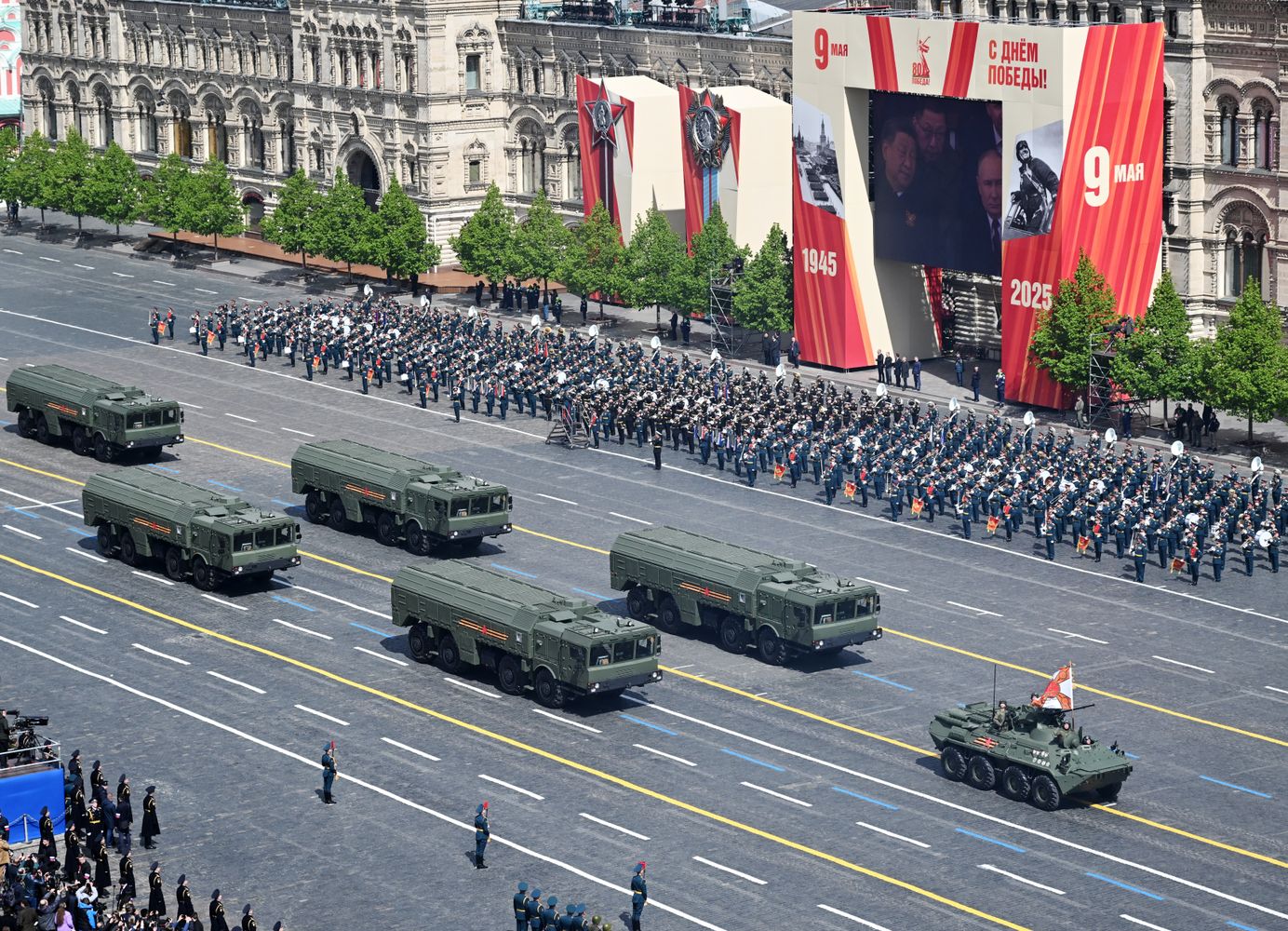 Military parade marking 80th anniversary of Victory in Great Patriotic War in Moscow