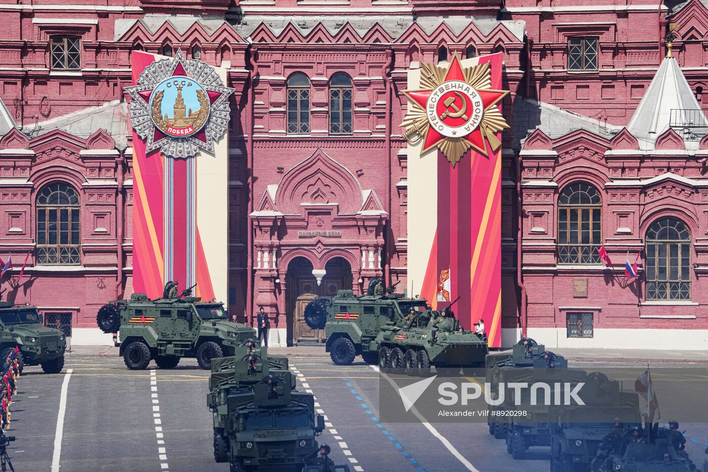 Military parade marking 80th anniversary of Victory in Great Patriotic War in Moscow
