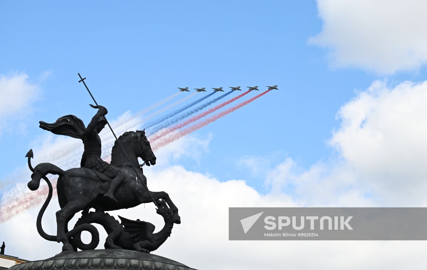Military parade marking 80th anniversary of Victory in Great Patriotic War in Moscow