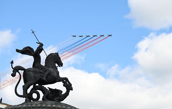 Military parade marking 80th anniversary of Victory in Great Patriotic War in Moscow