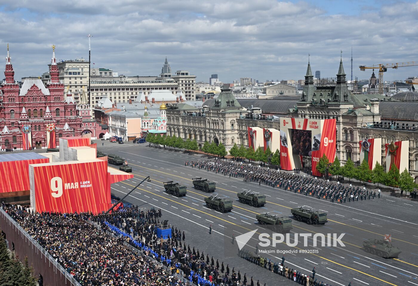 Military parade marking 80th anniversary of Victory in Great Patriotic War in Moscow