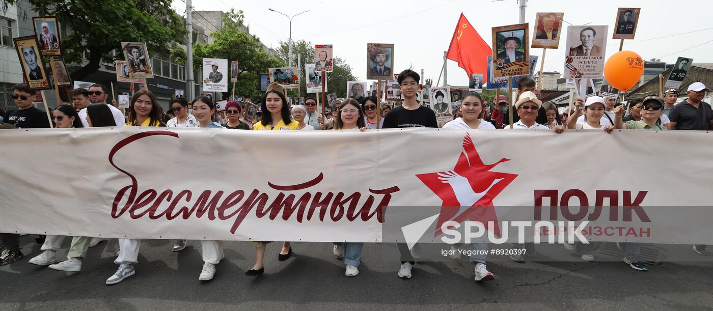Russia Regions WWII Immortal Regiment Campaign