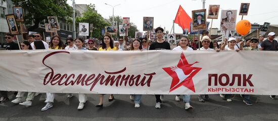 Russia Regions WWII Immortal Regiment Campaign