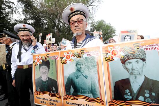 Russia Regions WWII Immortal Regiment Campaign