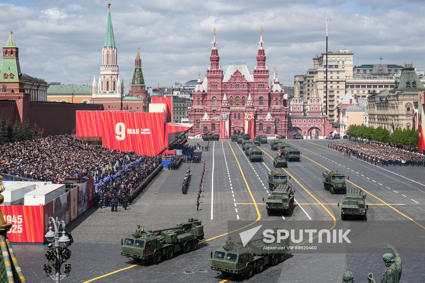 Military parade marking 80th anniversary of Victory in Great Patriotic War in Moscow