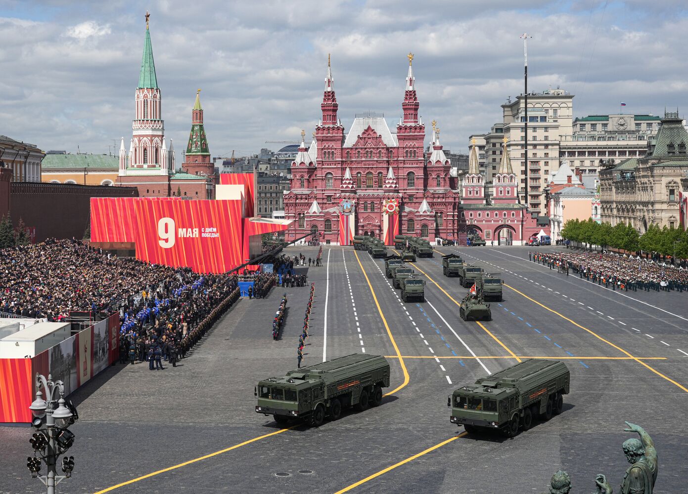 Military parade marking 80th anniversary of Victory in Great Patriotic War in Moscow