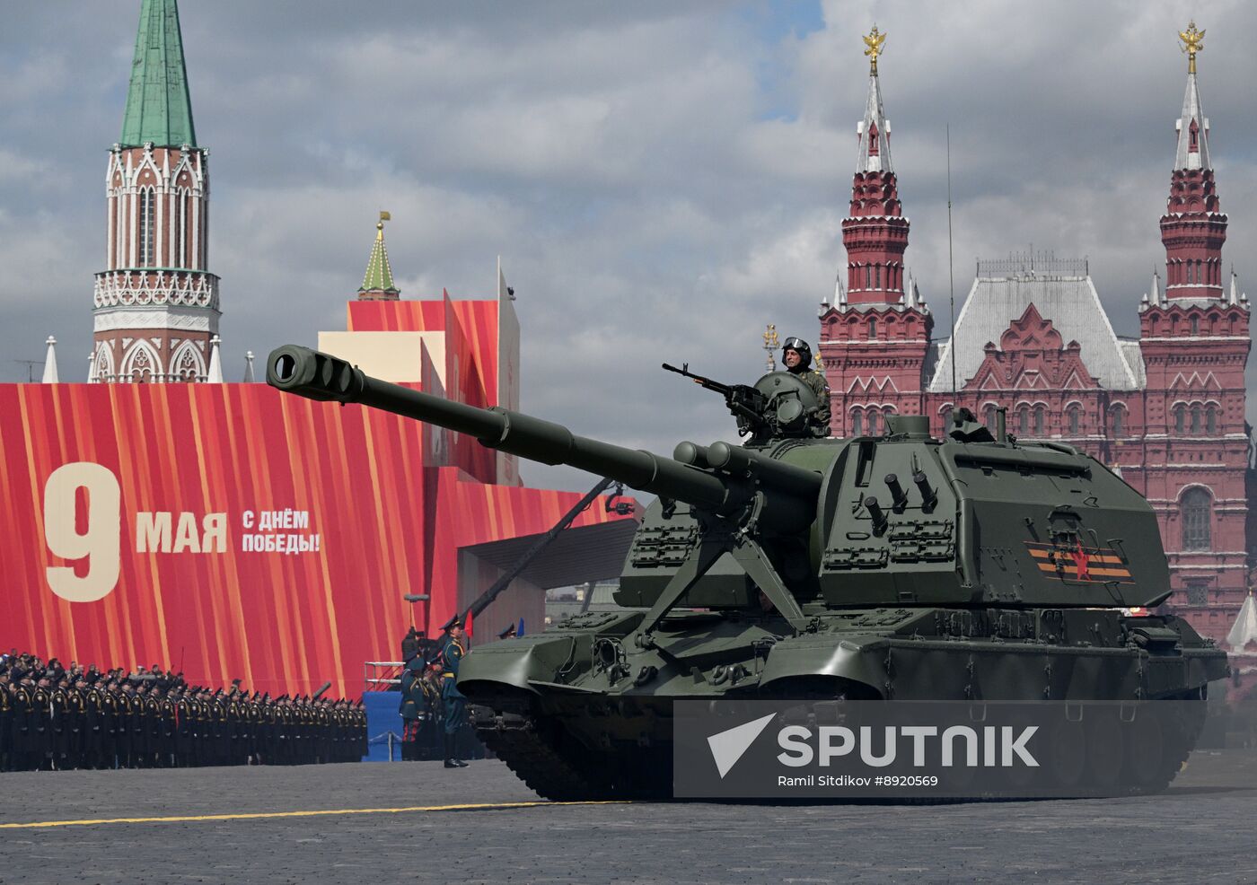 Military parade marking 80th anniversary of Victory in Great Patriotic War in Moscow