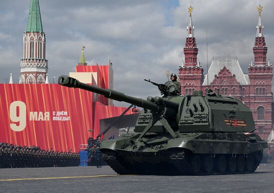 Military parade marking 80th anniversary of Victory in Great Patriotic War in Moscow