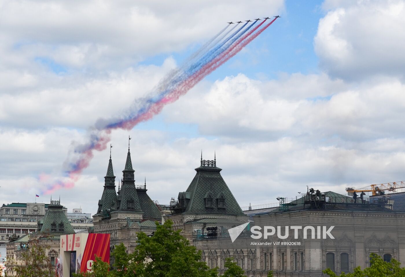 Military parade marking 80th anniversary of Victory in Great Patriotic War in Moscow