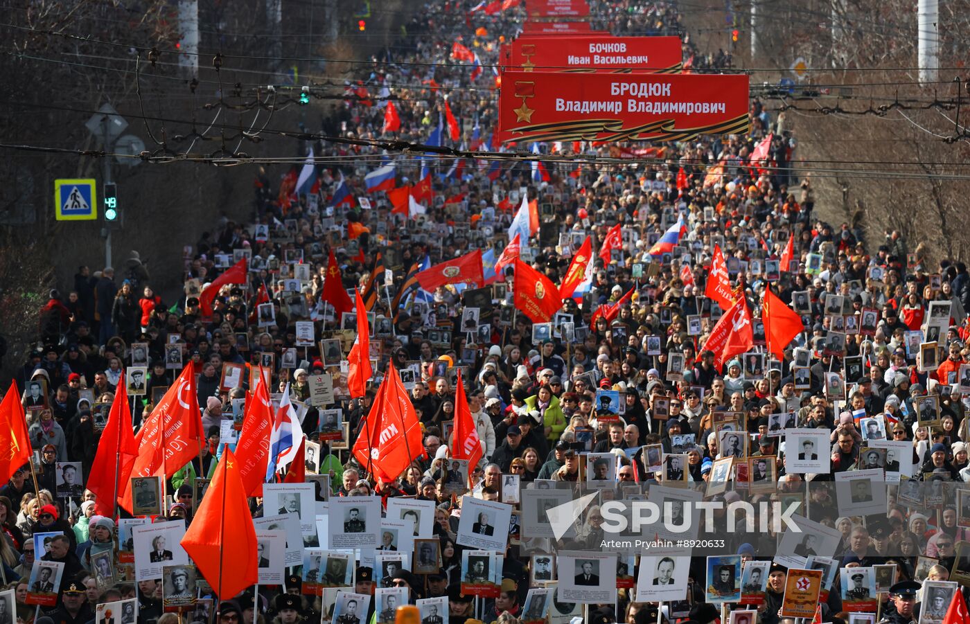 Russia Regions WWII Immortal Regiment Campaign
