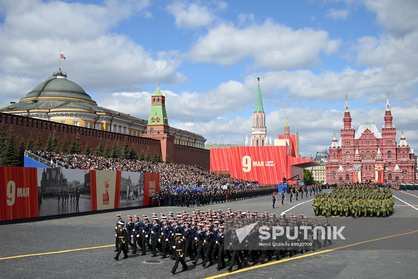 Military parade marking 80th anniversary of Victory in Great Patriotic War in Moscow