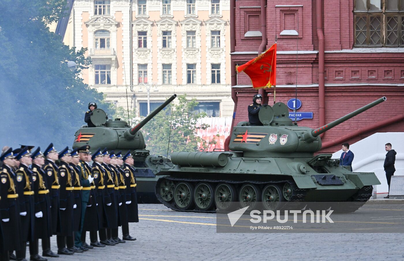 Military parade marking 80th anniversary of Victory in Great Patriotic War in Moscow