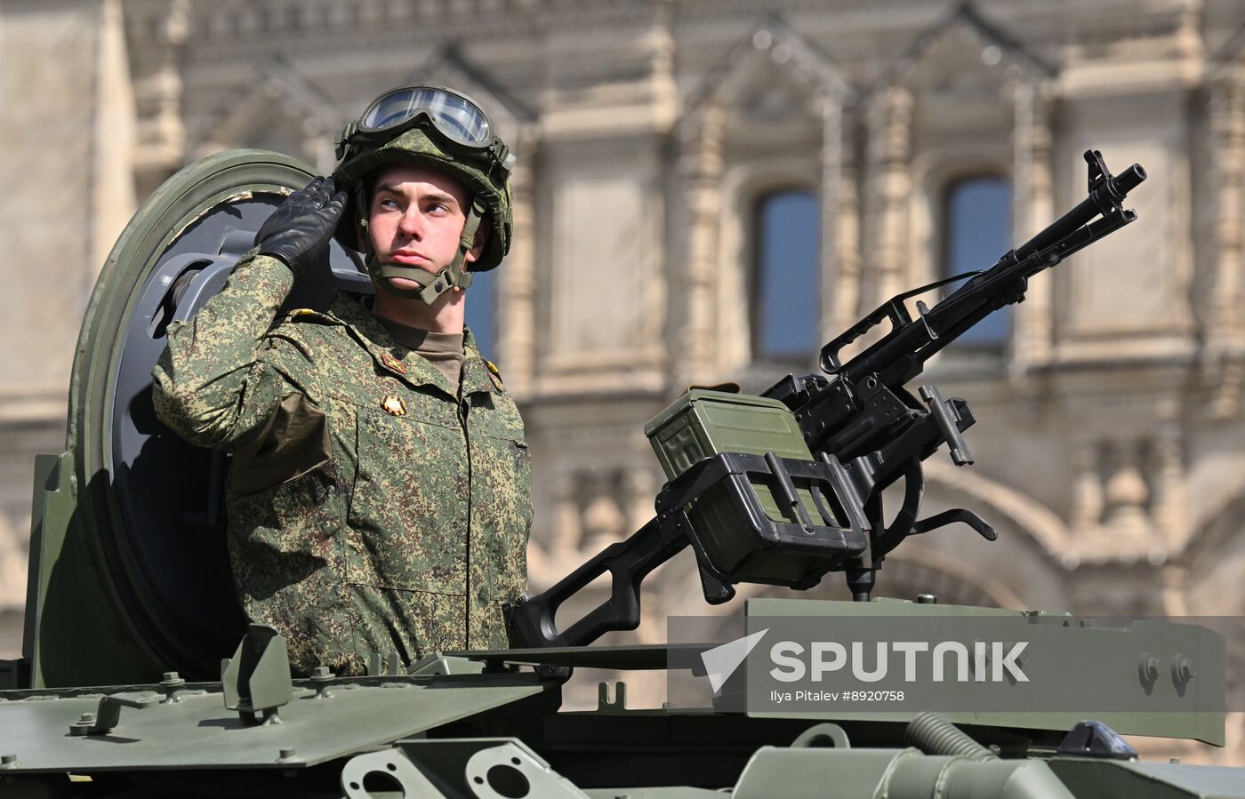 Military parade marking 80th anniversary of Victory in Great Patriotic War in Moscow