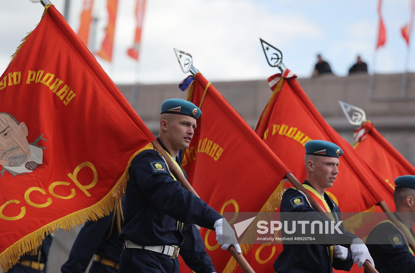Military parade marking 80th anniversary of Victory in Great Patriotic War in Moscow