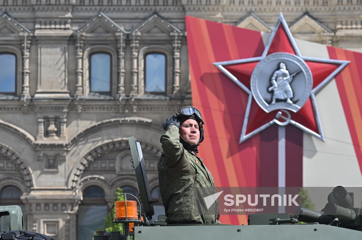 Military parade marking 80th anniversary of Victory in Great Patriotic War in Moscow