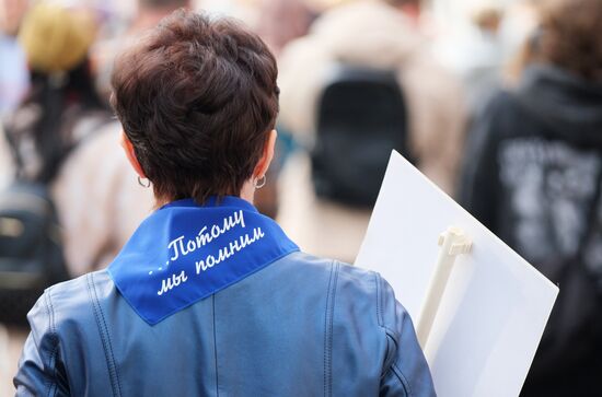 Russia Regions WWII Immortal Regiment Campaign