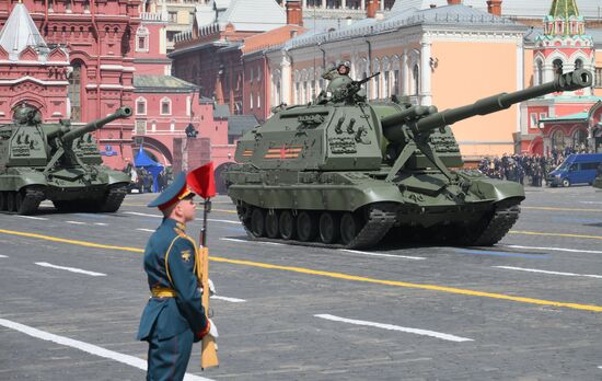 Military parade marking 80th anniversary of Victory in Great Patriotic War in Moscow