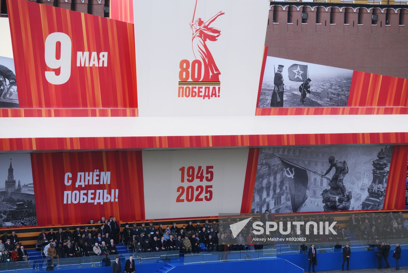 President of Russia Vladimir Putin and foreign leaders at military parade marking 80th anniversary of Victory
