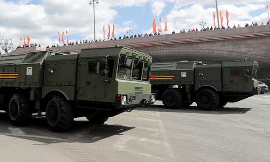 Military parade marking 80th anniversary of Victory in Great Patriotic War in Moscow