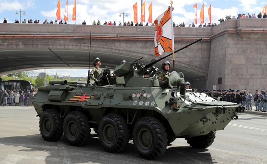 Military parade marking 80th anniversary of Victory in Great Patriotic War in Moscow