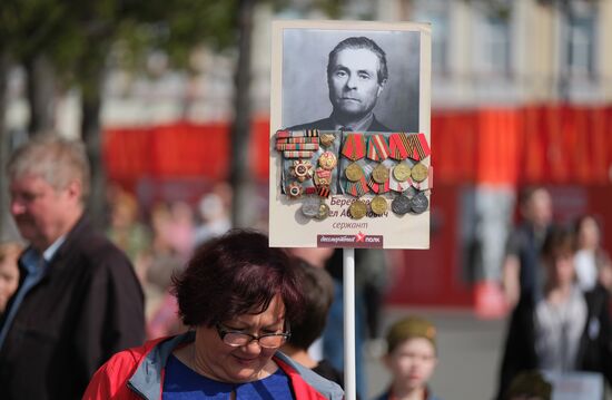 Russia Regions WWII Immortal Regiment Campaign