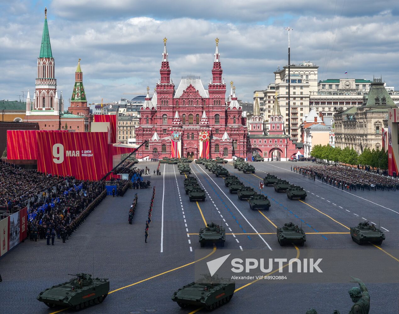 Military parade marking 80th anniversary of Victory in Great Patriotic War in Moscow