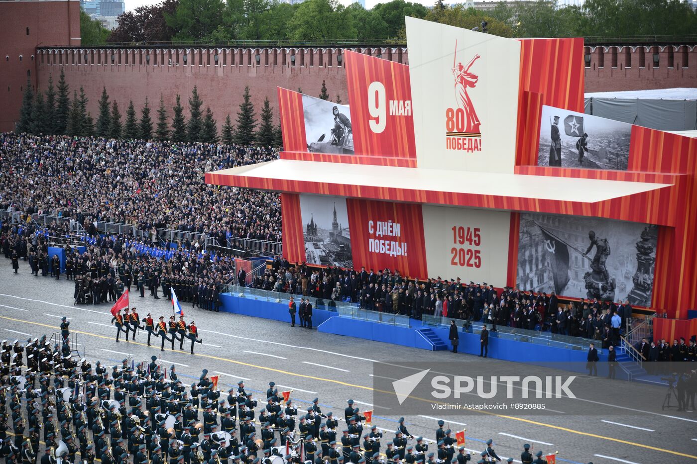 Military parade marking 80th anniversary of Victory in Great Patriotic War in Moscow