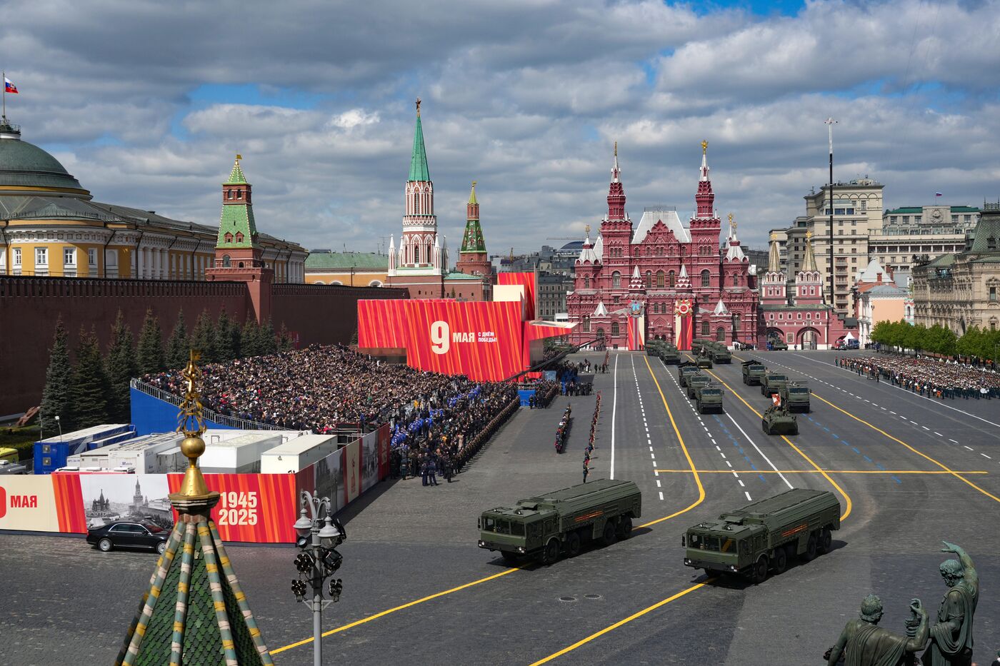 Military parade marking 80th anniversary of Victory in Great Patriotic War in Moscow
