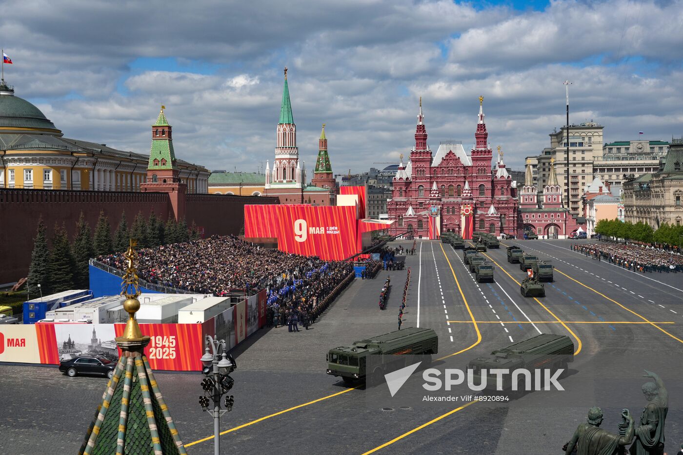 Military parade marking 80th anniversary of Victory in Great Patriotic War in Moscow