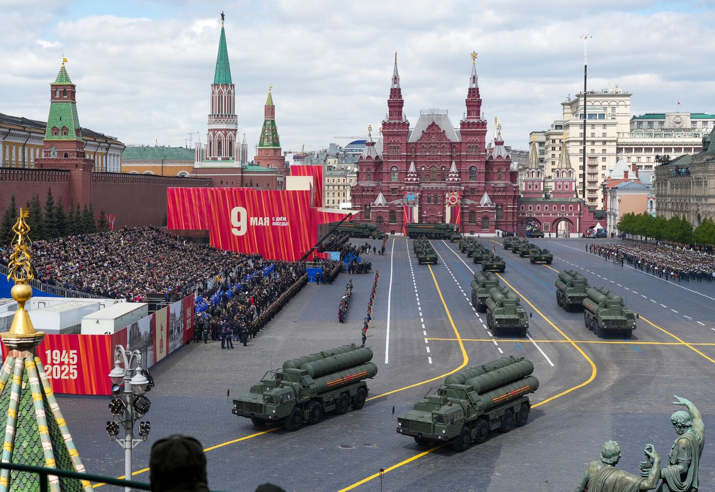 Military parade marking 80th anniversary of Victory in Great Patriotic War in Moscow