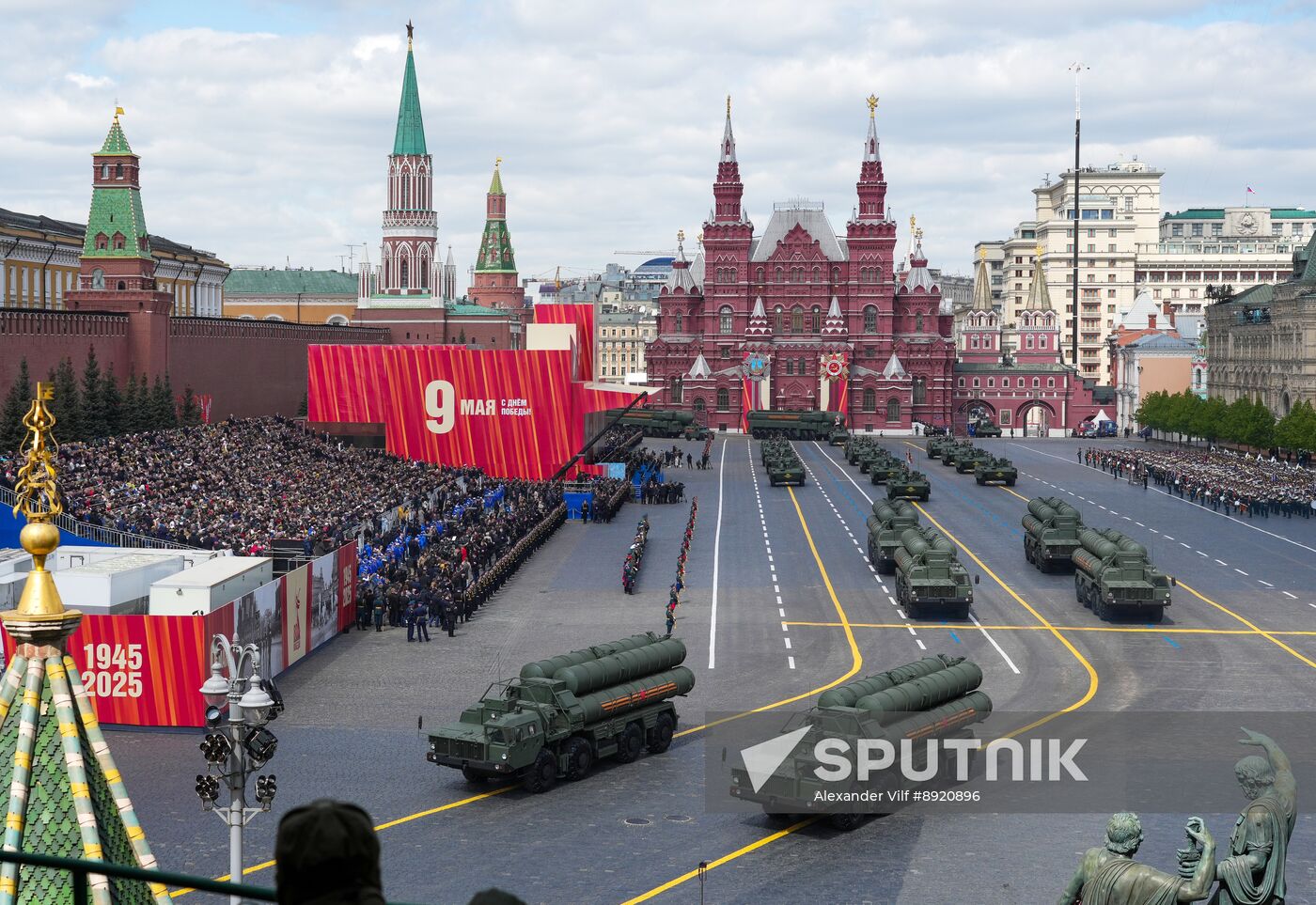 Military parade marking 80th anniversary of Victory in Great Patriotic War in Moscow