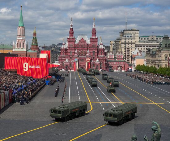 Military parade marking 80th anniversary of Victory in Great Patriotic War in Moscow