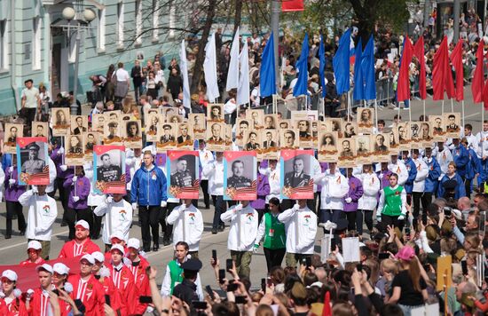 Russia Regions WWII Immortal Regiment Campaign
