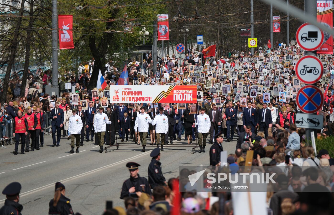 Russia Regions WWII Immortal Regiment Campaign