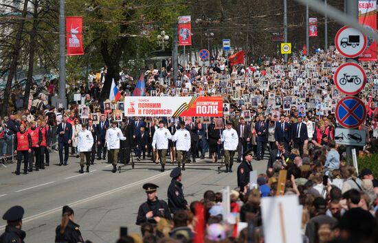Russia Regions WWII Immortal Regiment Campaign