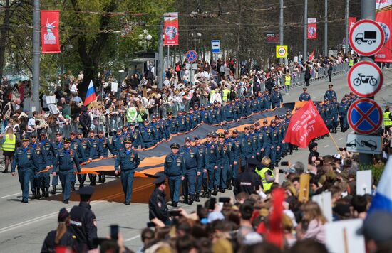 Russia Regions WWII Immortal Regiment Campaign