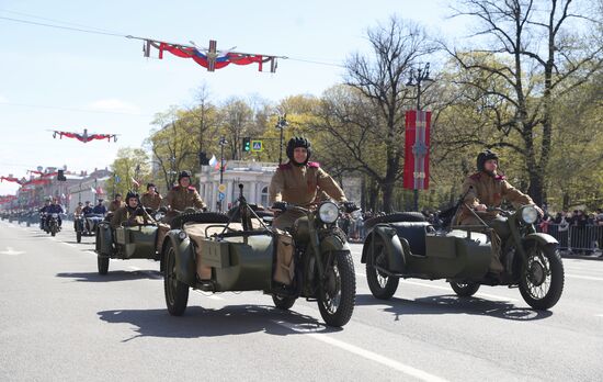 Russia Regions Victory Day Celebrations