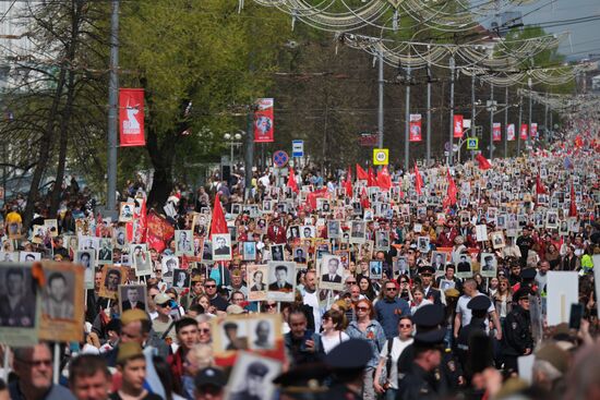 Russia Regions WWII Immortal Regiment Campaign