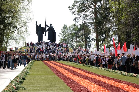 Russia Regions WWII Immortal Regiment Campaign