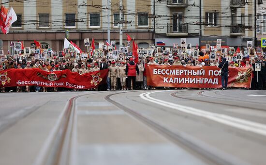 Russia Regions WWII Immortal Regiment Campaign