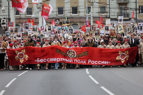 Russia Regions WWII Immortal Regiment Campaign