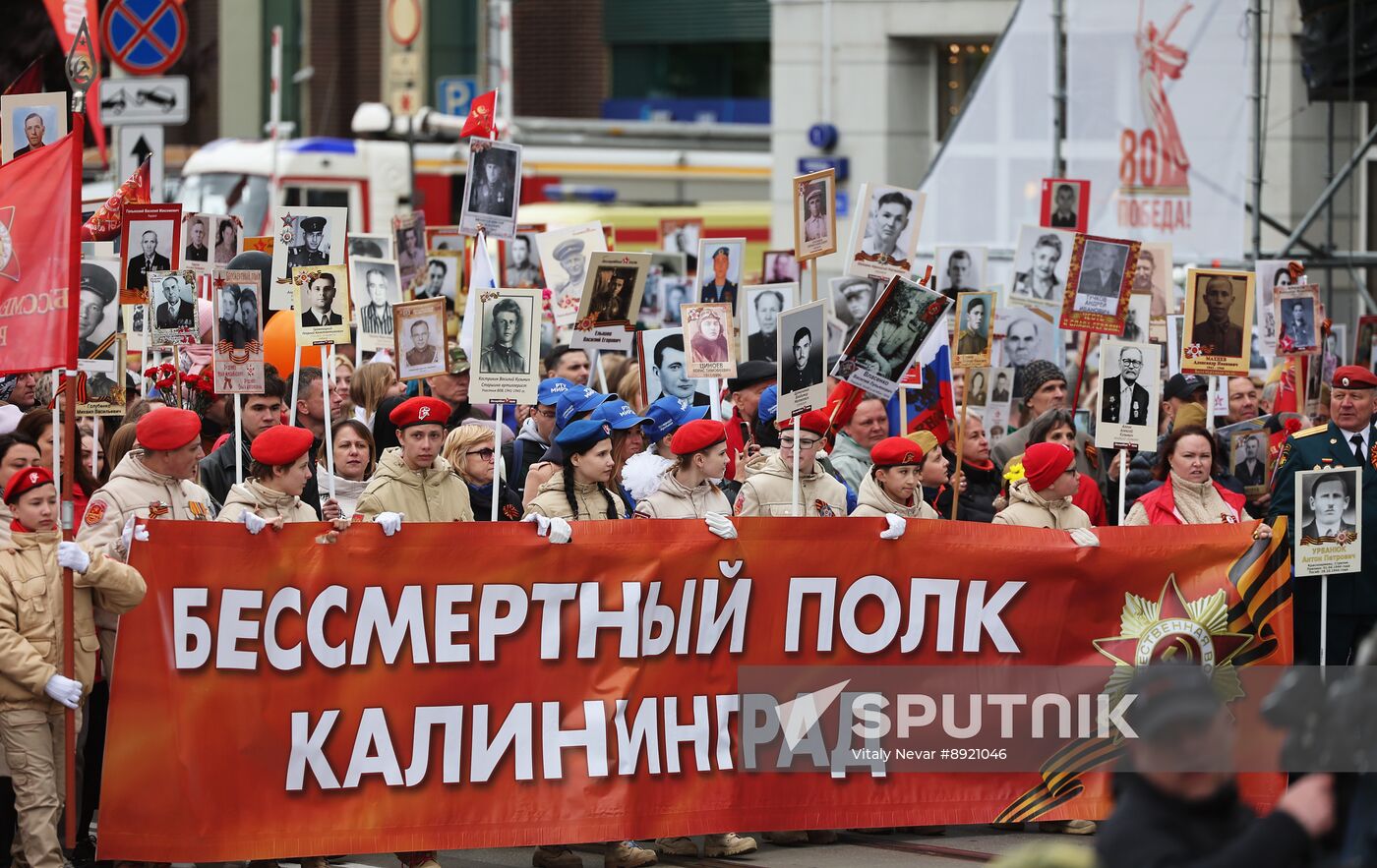 Russia Regions WWII Immortal Regiment Campaign