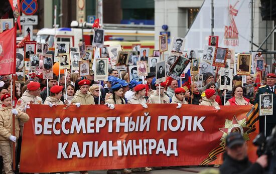Russia Regions WWII Immortal Regiment Campaign